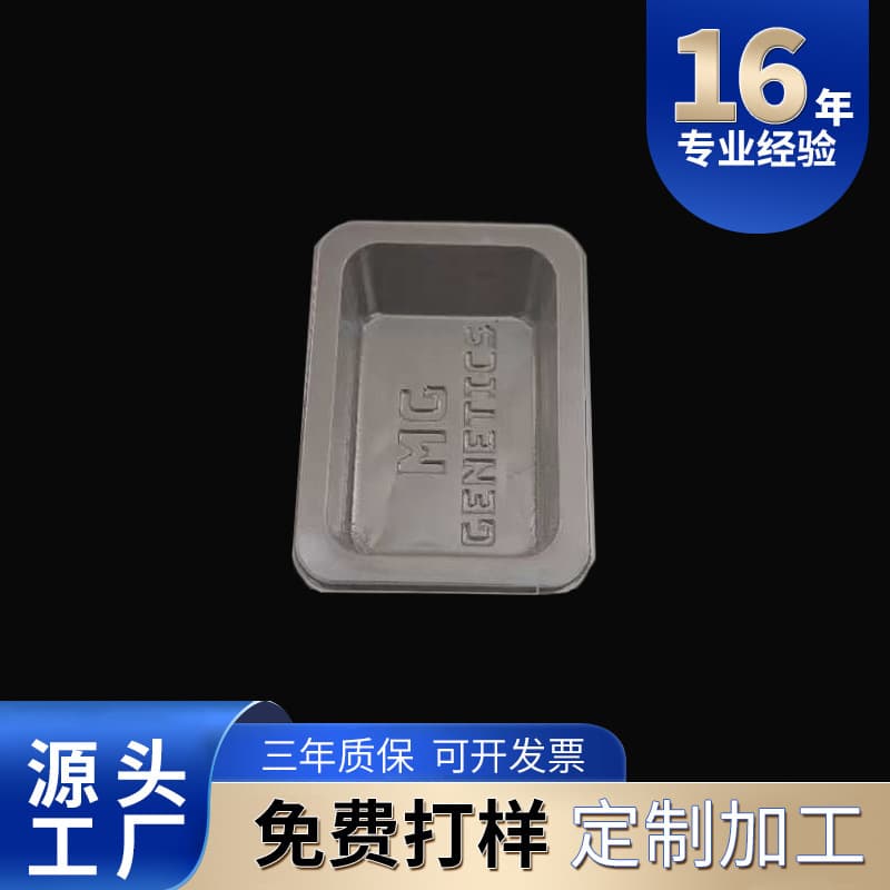 Factory Custom Cross-Border Cookie Inserts, Transparent PS Blister Tray, PET Thickened Anti-Static Blister Tray Wholesale