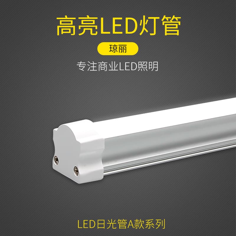 Factory Supply Interior Ceiling Light Qiongli Truck Cab Repair Lighting C-Type LED Interior Ceiling Light Cross-border