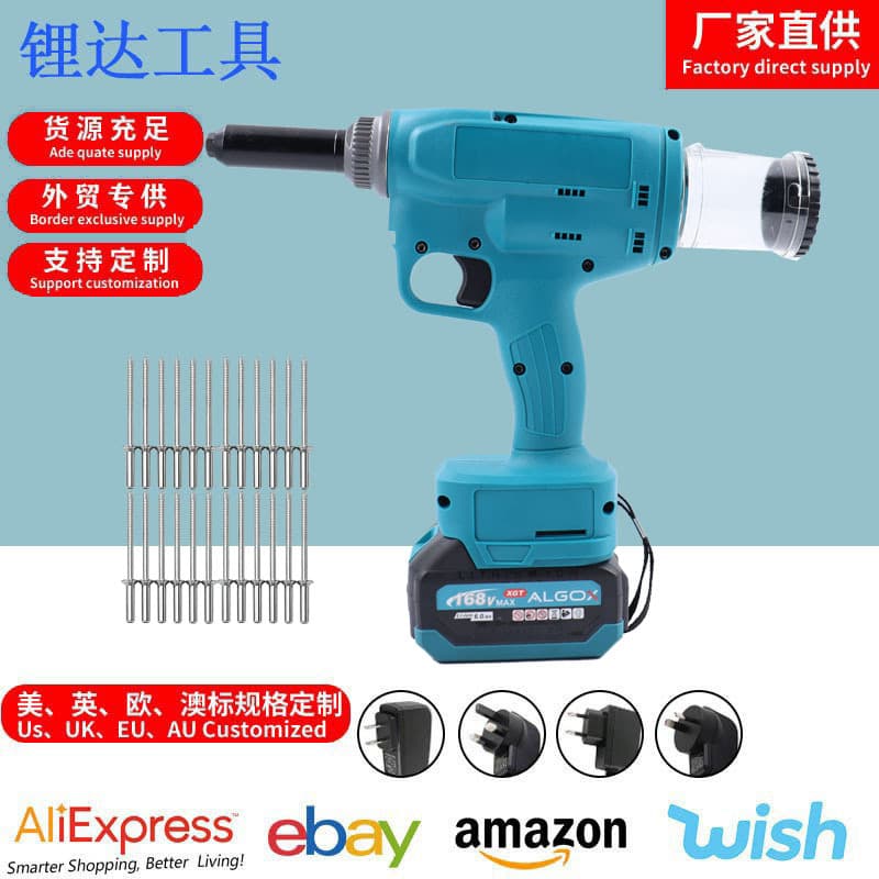 Makita automatic nail removal lithium battery brushless rivet gun rechargeable punch-free rivet gun cross-border 21V industrial grade
