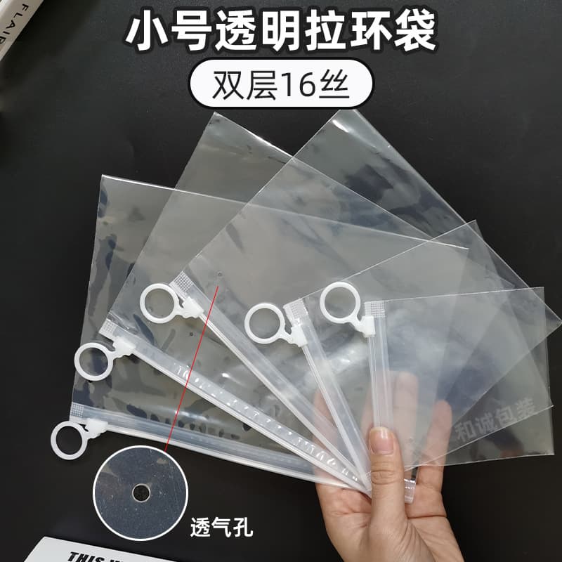 Small self-sealing pull-tab bags for accessories, underwear plastic packaging bags, mask sealing bags, transparent socks zipper bags, custom logo.