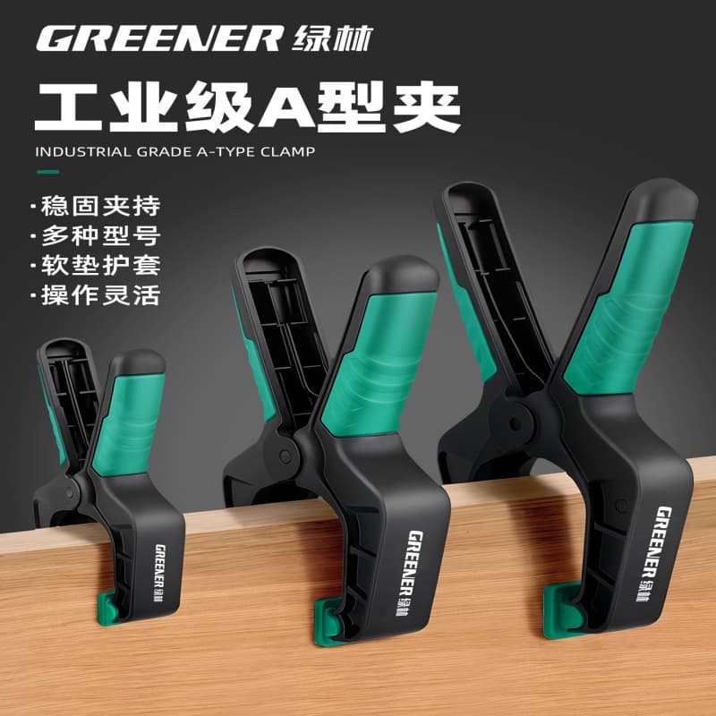Green Woodworking A-Clamp, Quick-Install Spring Clamp, Strong Clamping Force