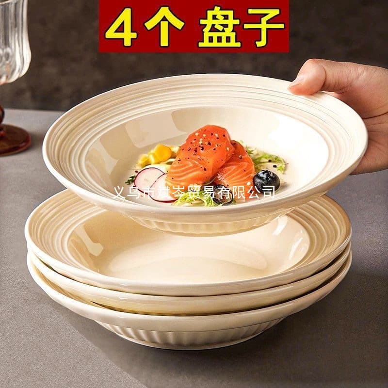 Soup plate-like tableware pasta salad simple ins high-value ceramic deep plate home plate plate