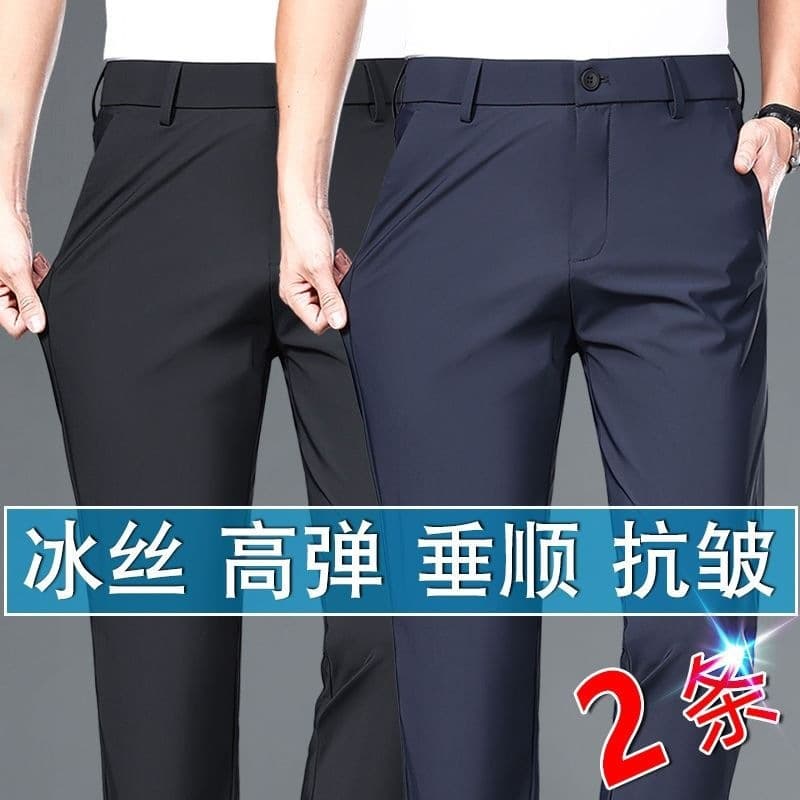 Men's Casual Pants Wrinkle-Free Four-Way Stretch Summer Thin Ice Silk Straight Leg Business Trousers Summer Thin Pants