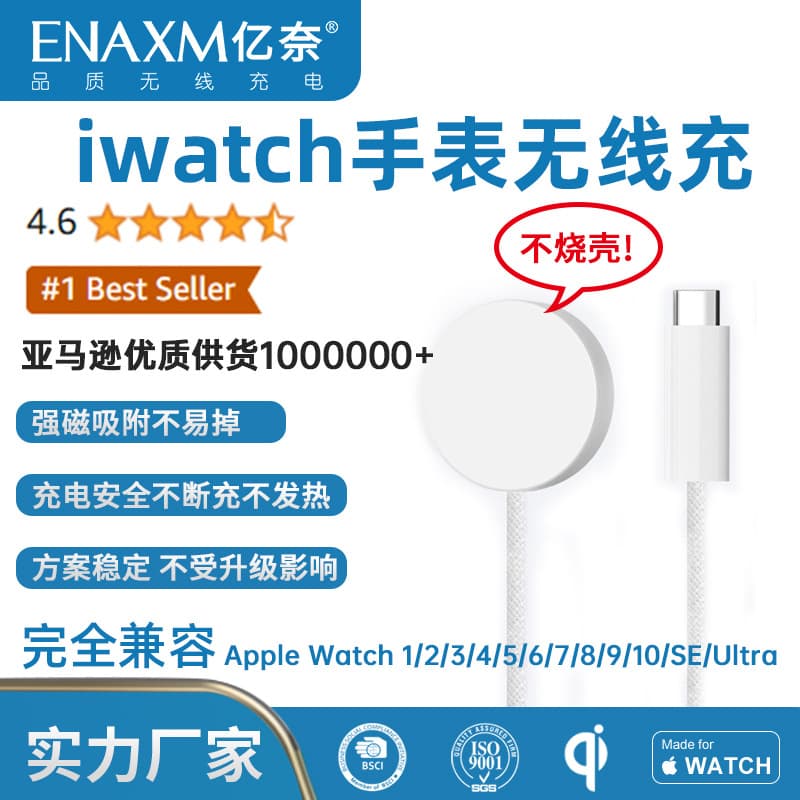 Wireless Charger for Apple Watch, PD Fast Charging Magnetic Charging Cable, Braided Cable, Apple Watch Magnetic