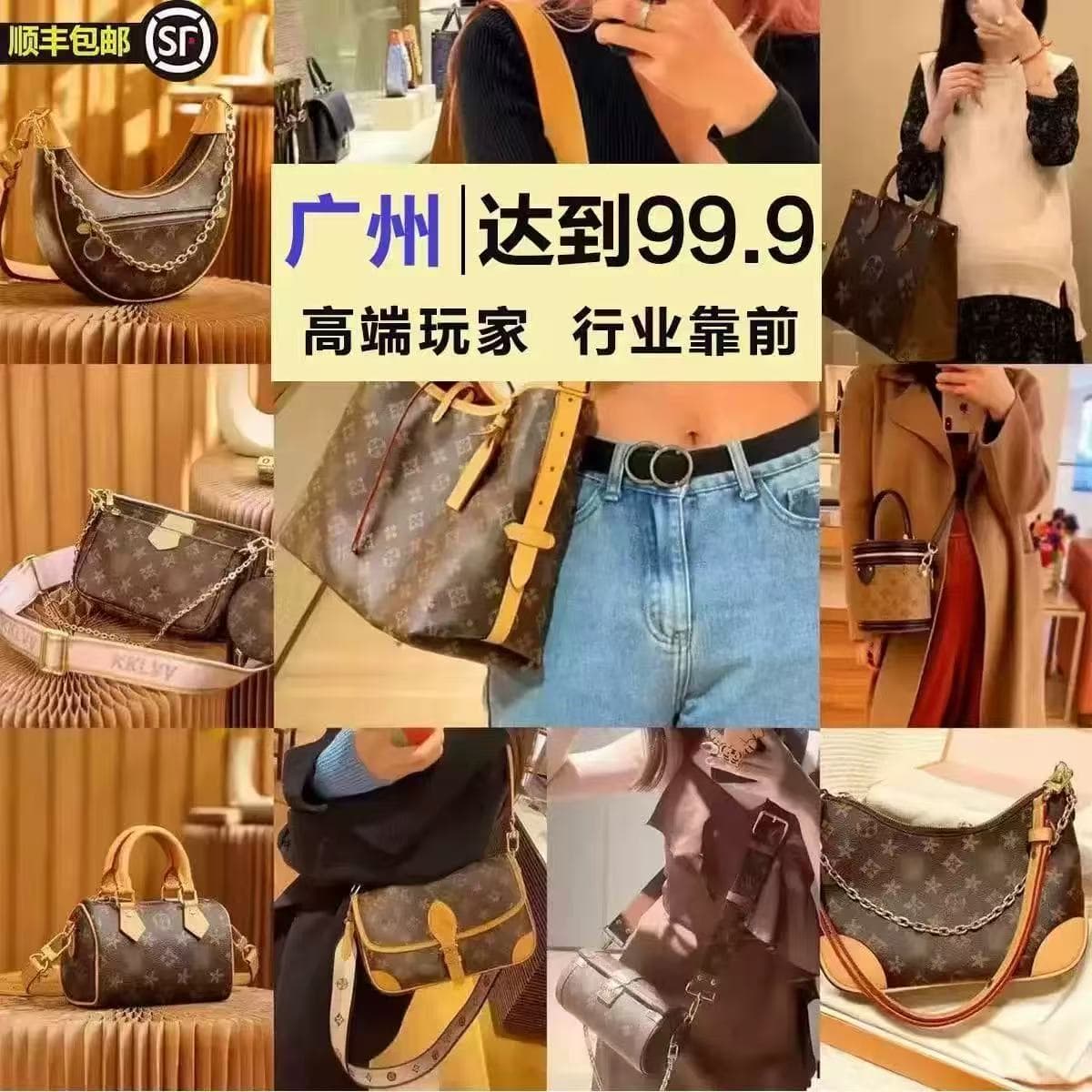 Guangzhou high-end player old flower tote bag women's new single shoulder crossbody bag fashionable and versatile commuter bag genuine leather texture