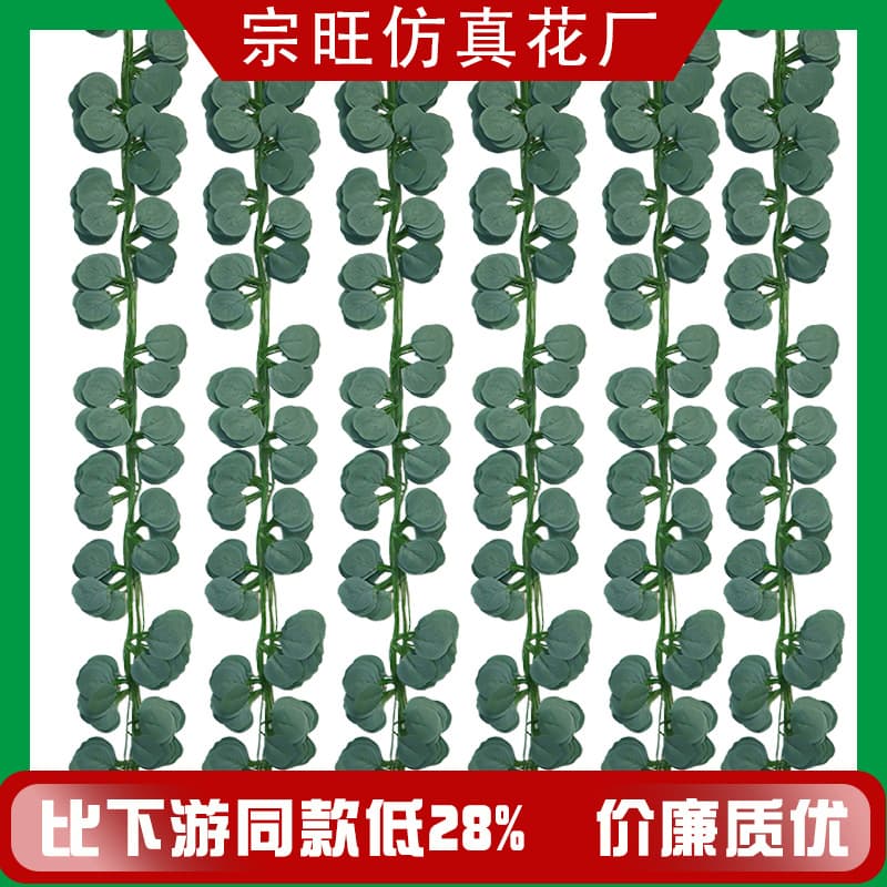 New 72-Leaf Artificial Eucalyptus Vine Amazon Wrapping Green Vine Home Decoration Prop Eucalyptus Vine