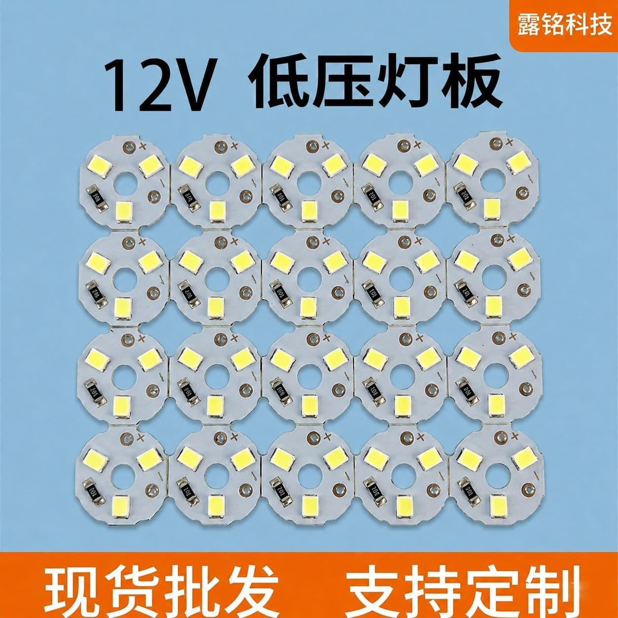 12V low voltage light source board 2835 lamp beads round led light board 16mm white light in stock wholesale free sample