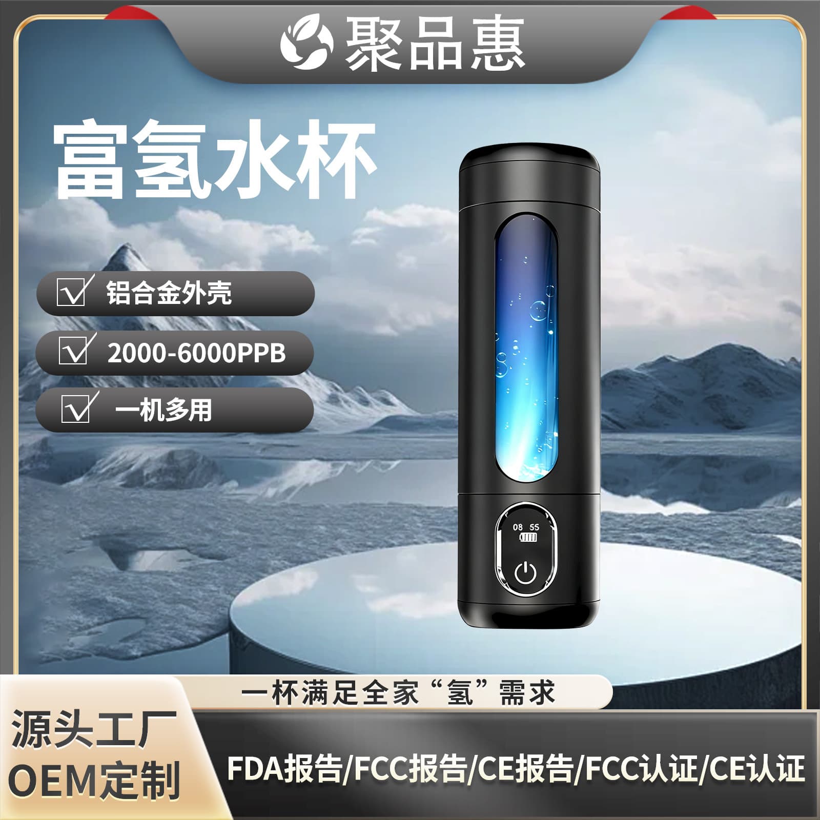 Black Hydrogen-Rich Water Cup, High Concentration 6000ppb Hydrogen Water Cup, Hydrogen-Oxygen Separation Bubble Water Cup, 250mL Factory Customization