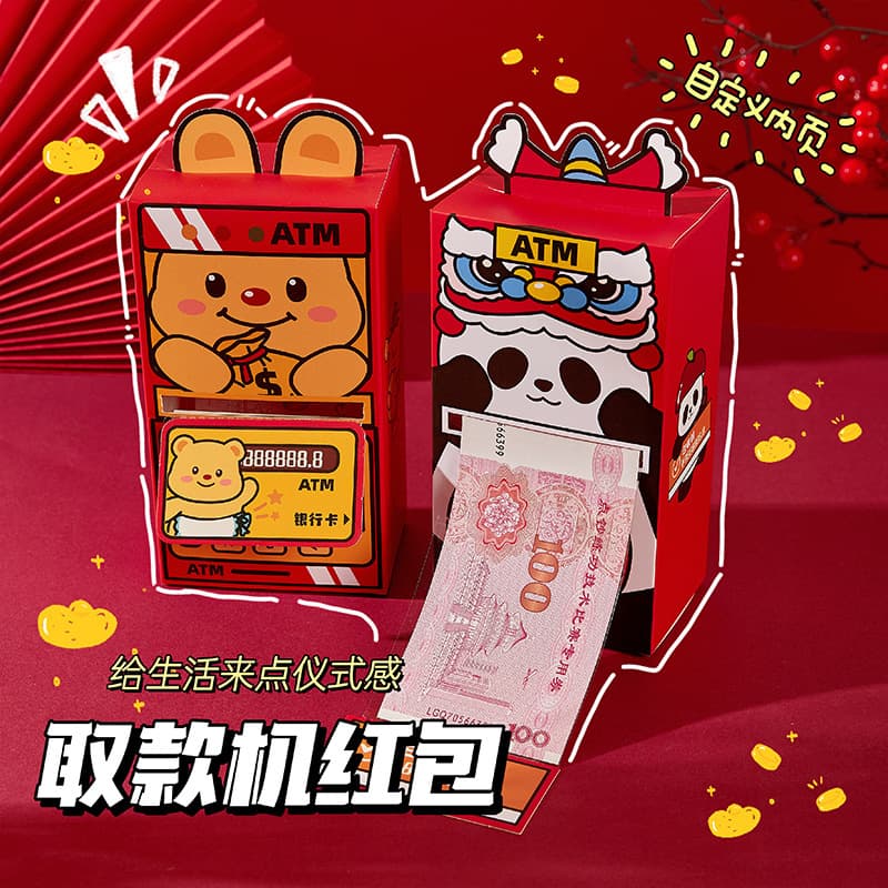 Creative Red Envelope ATM Machine Red Envelope 2025 New Year Cartoon Lucky Money Pull-out Style Chinese New Year