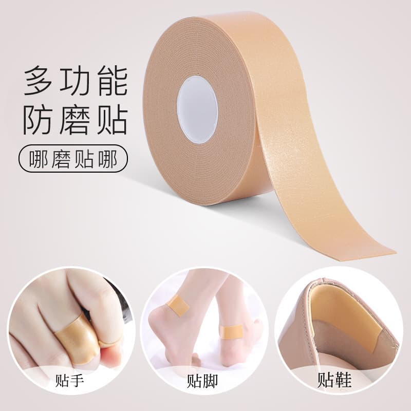 Anti-wear Sticker for Heel Heel Sticker Anti-drop Heel Anti-wear Foot Sticker for Small Toe Anti-wear Sticker Protective Cover for Toes