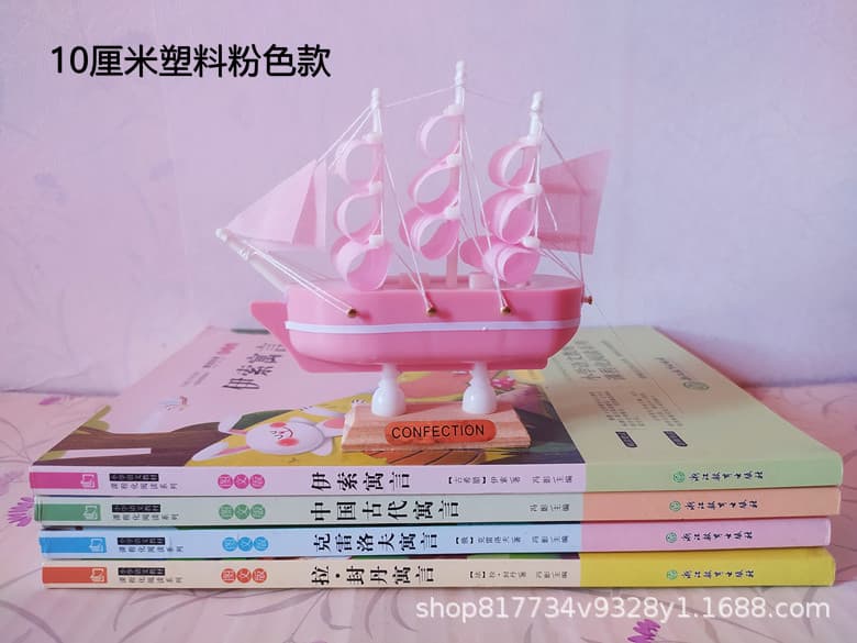 10cm Small Sailboat Craft Decor Ornament, Cake Topper Plastic Sailboat Model