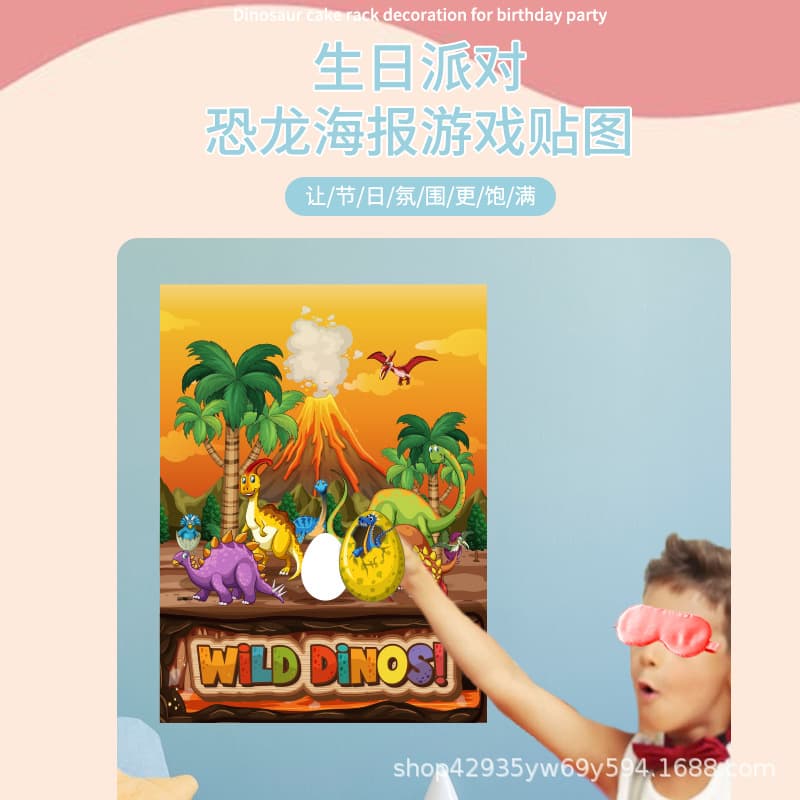 Cartoon Dinosaur Poster Children's Room Bedroom Living Room Decorative Painting Wall Sticker Party Game Poster Sticker