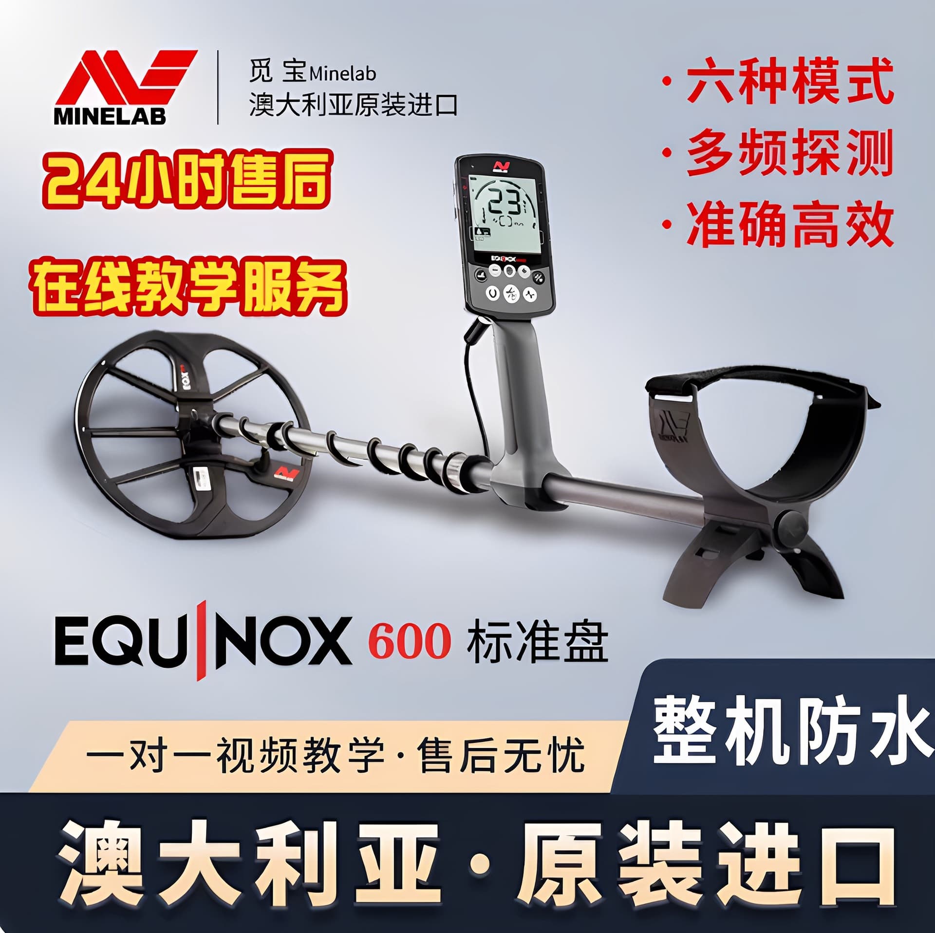 Chuanyan New Model Mibao 800/900 High-Precision Metal Detector for Gold, Silver, Copper Outdoor Archaeology Treasure Hunting Underground Detection