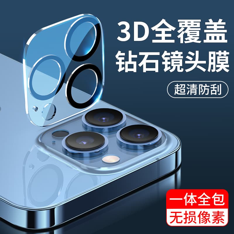 Compatible with Apple 16, 15 Pro, lens film, iPhone 17 tempered glass, tempered glass film, 13 phone cameras, 14 full-coverage 12