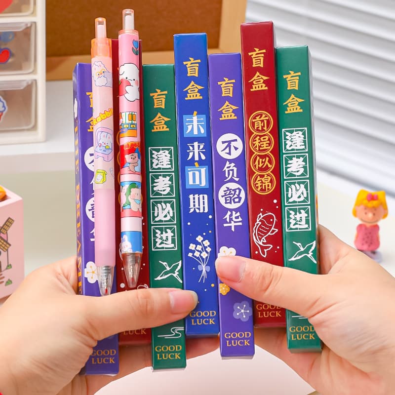 Creative surprise inspirational blind box pen student press gel pen blind box children's cute surprise box stationery small gift