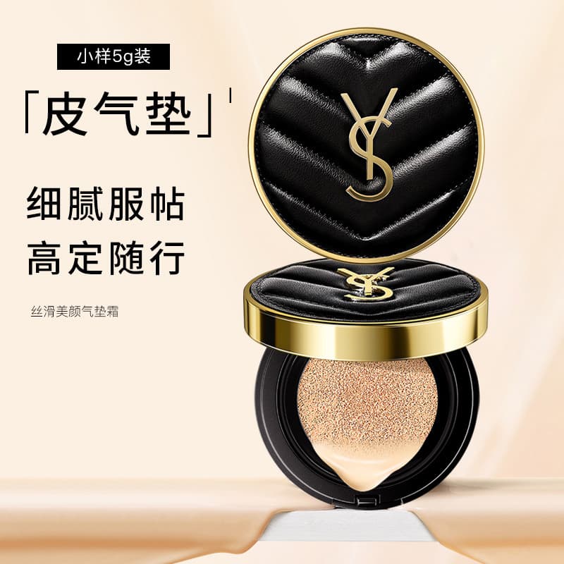 YS Leather Cushion BB Cream Foundation for Combination Oily and Dry Skin Full Size and Sample Long-Lasting Coverage Sweat-Proof and Waterproof