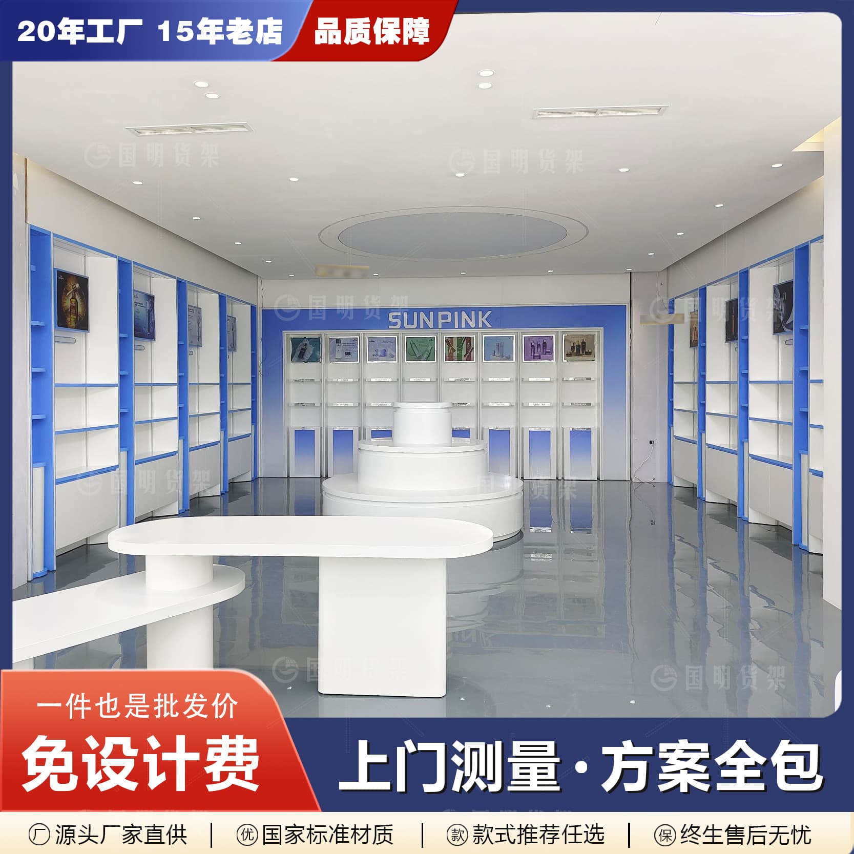 Company exhibition hall product sample display cabinet honor wall cultural wall counter shelf cosmetics island display cabinet