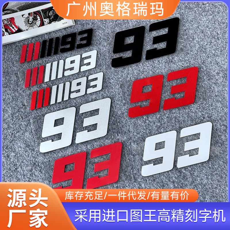 Factory Direct No.93 Rider Marquez Helmet Custom Decal Scratch Cover Sticker Motorcycle Sticker Waterproof