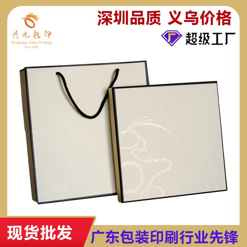 Wholesale square gift boxes with lids for holidays, scarves, clothing packaging, and birthday gifts.