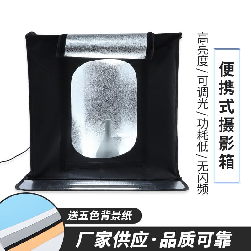 2024 Factory Supply Ring Light Photo Studio Aluminum Substrate LED Board Shooting Box Wholesale Dropshipping Portable Foldable