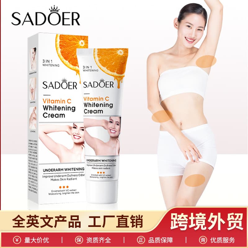 Cross-border VC Underarm Whitening Cream 50g SADOER Vitamin C Body Care Cream Export Skincare Wholesale