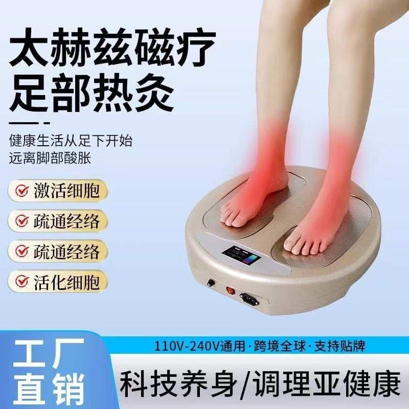 Terahertz Foot Therapy Device Magnetic Floating Energy Instrument Fat Burning Slimming Meridian Dredging Physiotherapy Device Heat Therapy Foot Qi and Blood