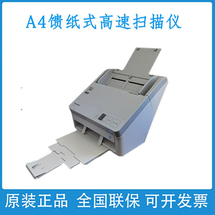 Panasonic KV-SL1035 1036 1055 1056 1066 1077 Scanner A4 Sheet-fed Automatic Duplex