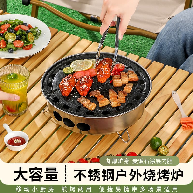 Outdoor Grill Pan for Camping, Smokeless Portable Charcoal BBQ with Takeaway Meal Packages, Ideal for Gifts and Gatherings