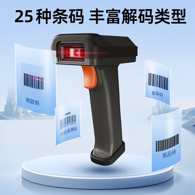 Gepad GT-2100D Wireless Barcode Scanner for QR Code and Payment Scanning