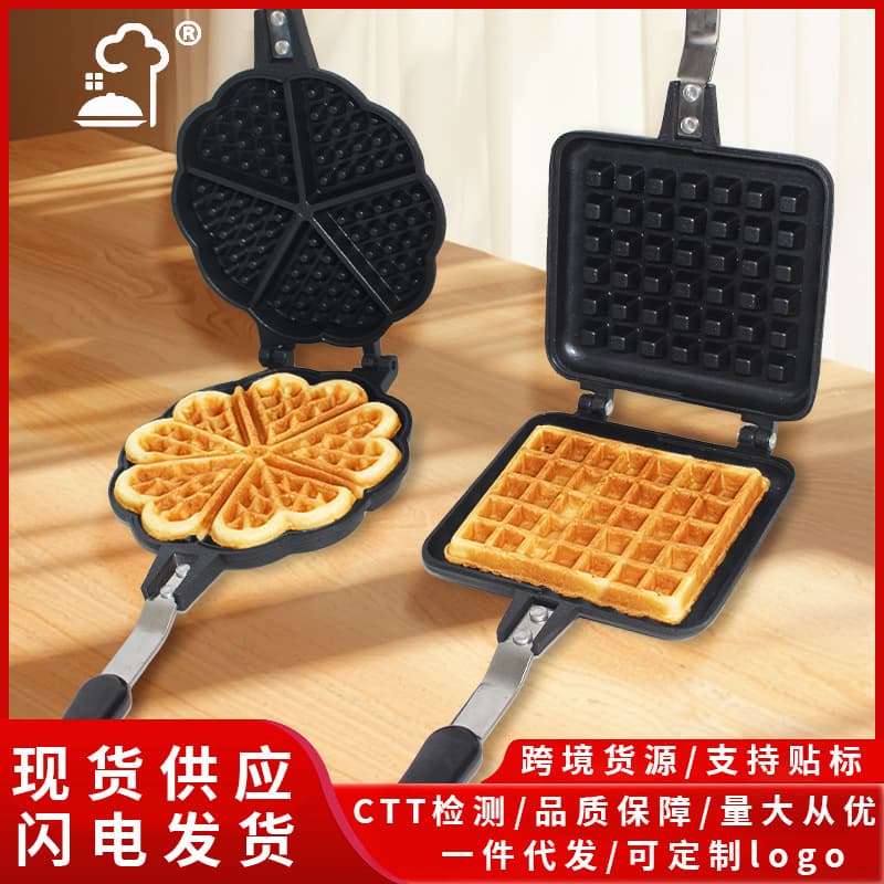 Cake Mold Household Waffle Mold Non-Stick Pastry Baking Pan DIY Baking Tool Set Grid Waffle Maker