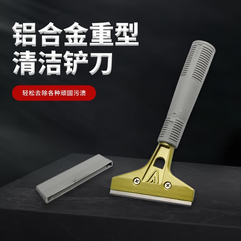 Portable plastic non-slip handle cleaning scraper/scraper for floor and tile grouting and putty knife