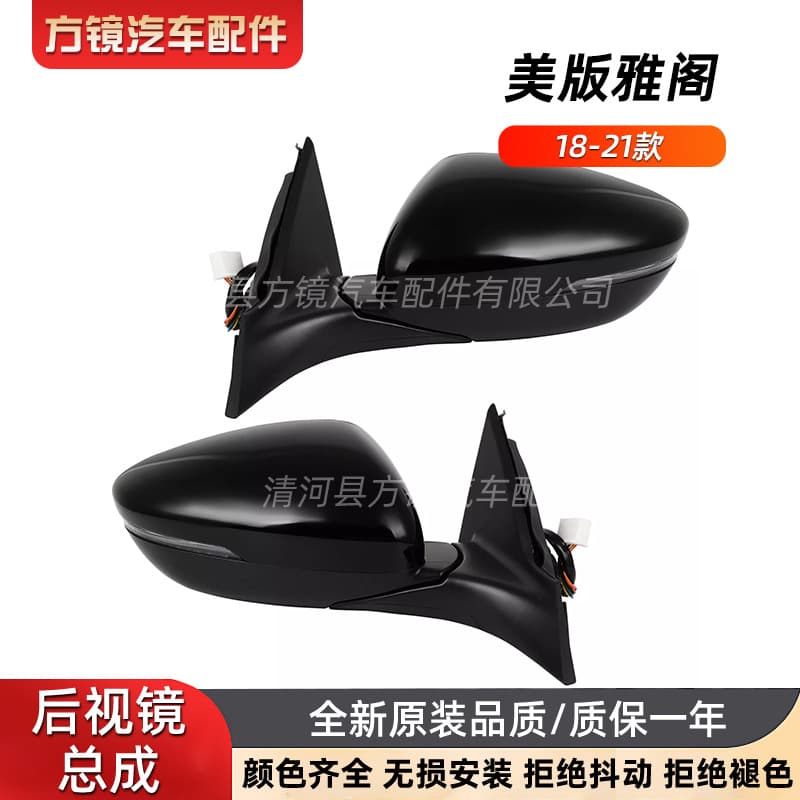 Cross-border wholesale 2018-2021 Accord rearview mirror 76258TVAA22 US version (8-pin)