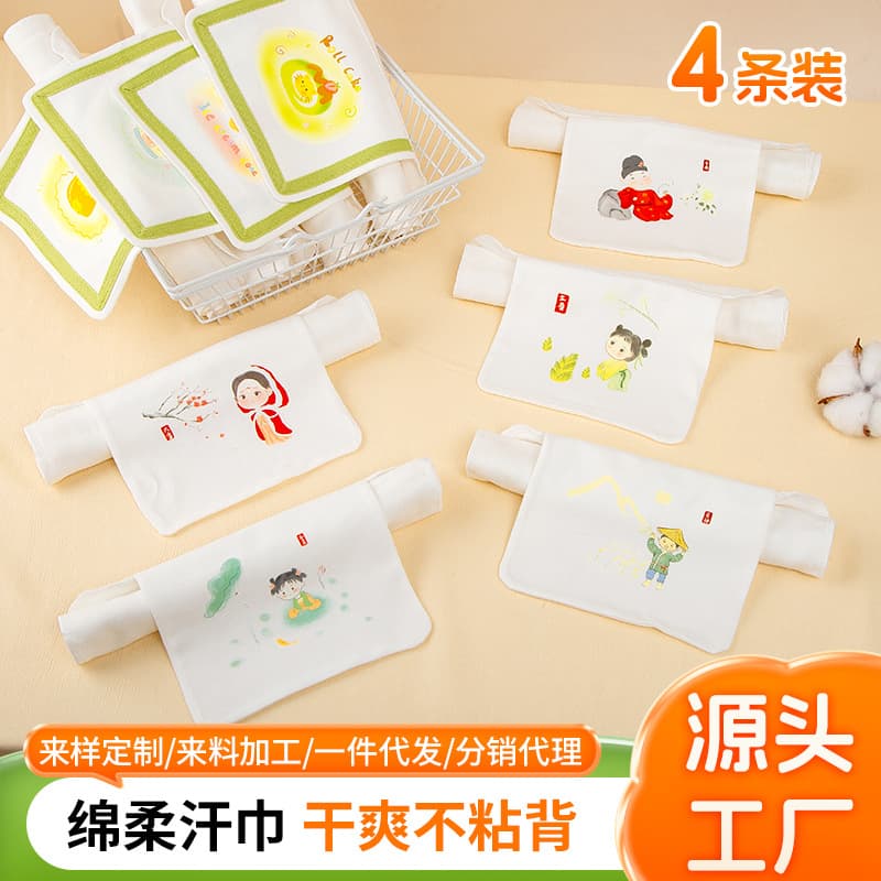 Baby cartoon sweat-absorbing towel, kindergarten sweat towel, children's square head large size sweat-absorbing towel, baby carrier.