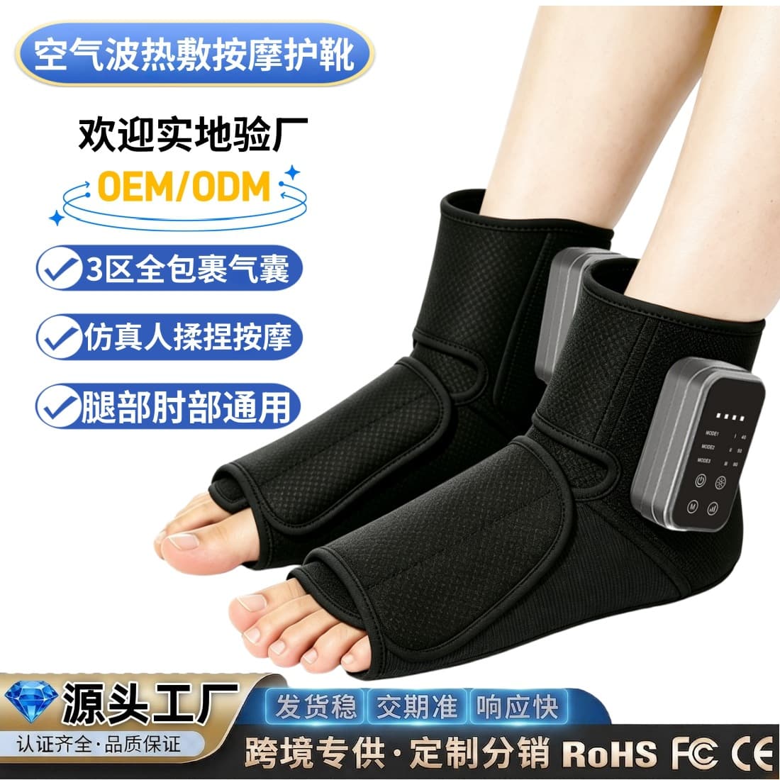 Air Wave Leg and Foot Massager with Pneumatic Electric Heat Therapy, Foot Care Machine, Joint Sole Airbag, Ankle Protection, 3-Zone Wrap