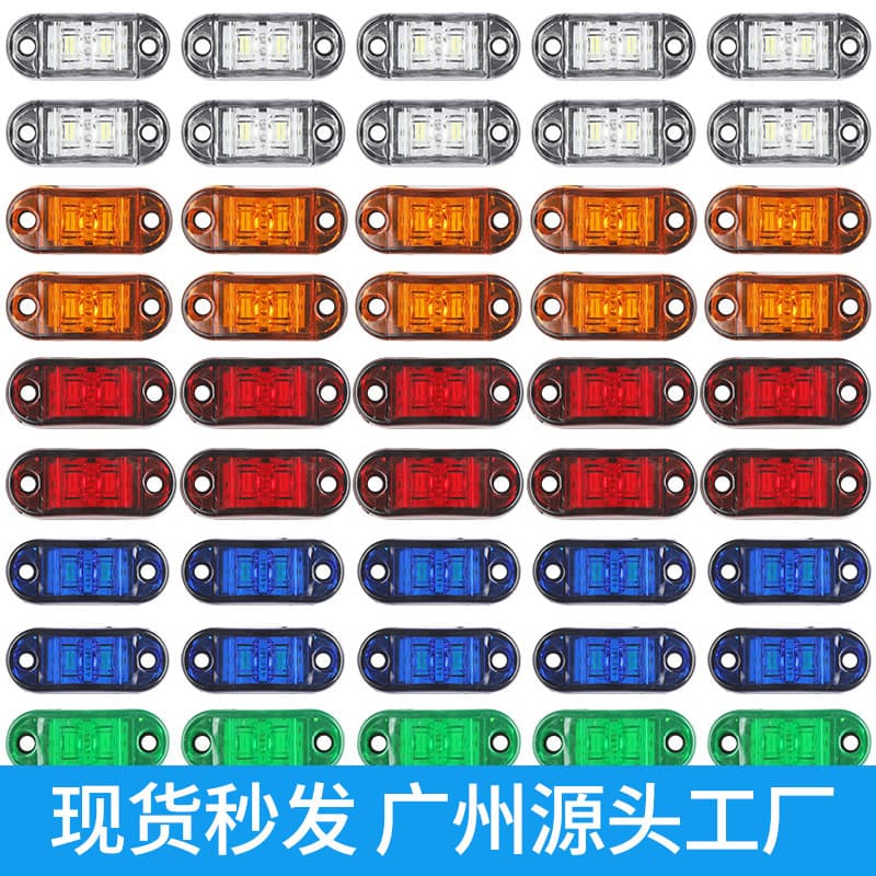 Speed Light Piranha Side Marker Light 12V-24V Truck Side Light Trailer Signal Light 2LED Truck Warning Side Marker Light