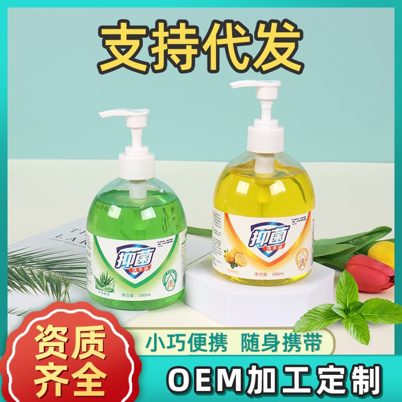 Manufacturer 500ml Foam Hand Soap for Hotels and Inns, Bulk Press-Type Hand Soap Refill