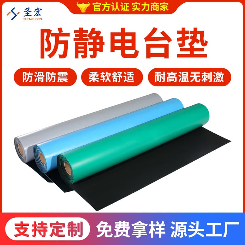 Custom 2mm/3mm Electrostatic Rubber, Anti-Static Repair Mat, Eco-Friendly Odorless Comfortable Anti-Static Table Pad