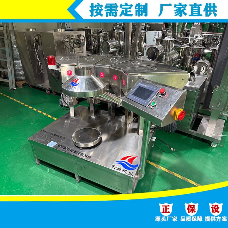 New Material PVC Powder and Granule Weighing Batching Machine, Food Additive and Pigment Metering Weighing Mixer