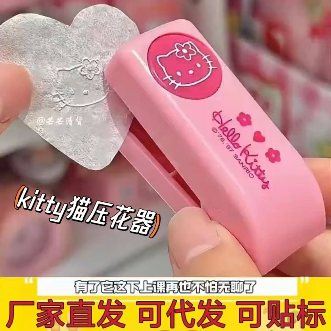 New Kitty Cat Embosser, Cute Cartoon High-Aesthetics Embossing Journal-Specific Stamp, Student Creative Journaling