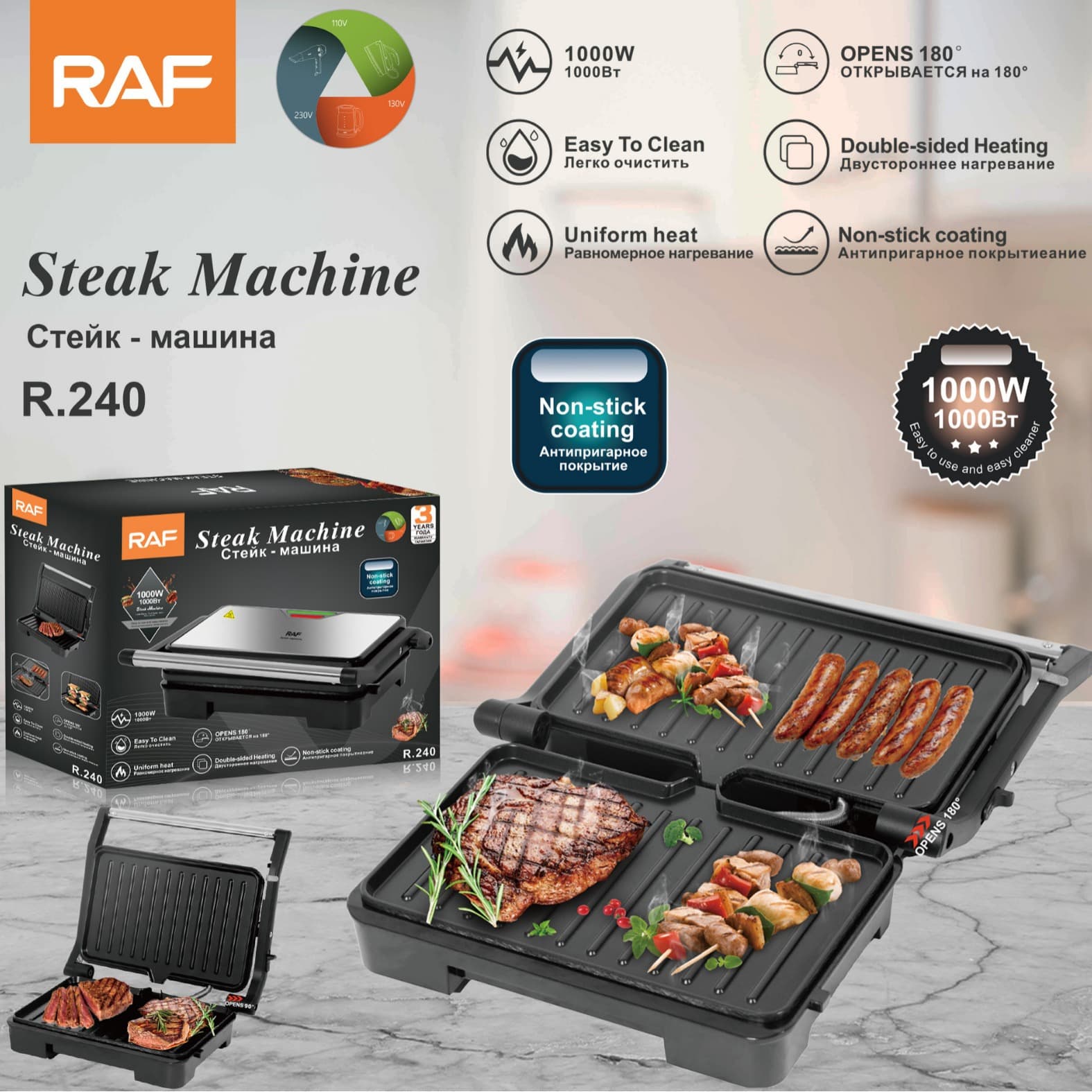 Cross-border European-style Home Sandwich Maker Breakfast Machine BBQ Sausage Machine Hamburger Toaster Steak Machine Grill