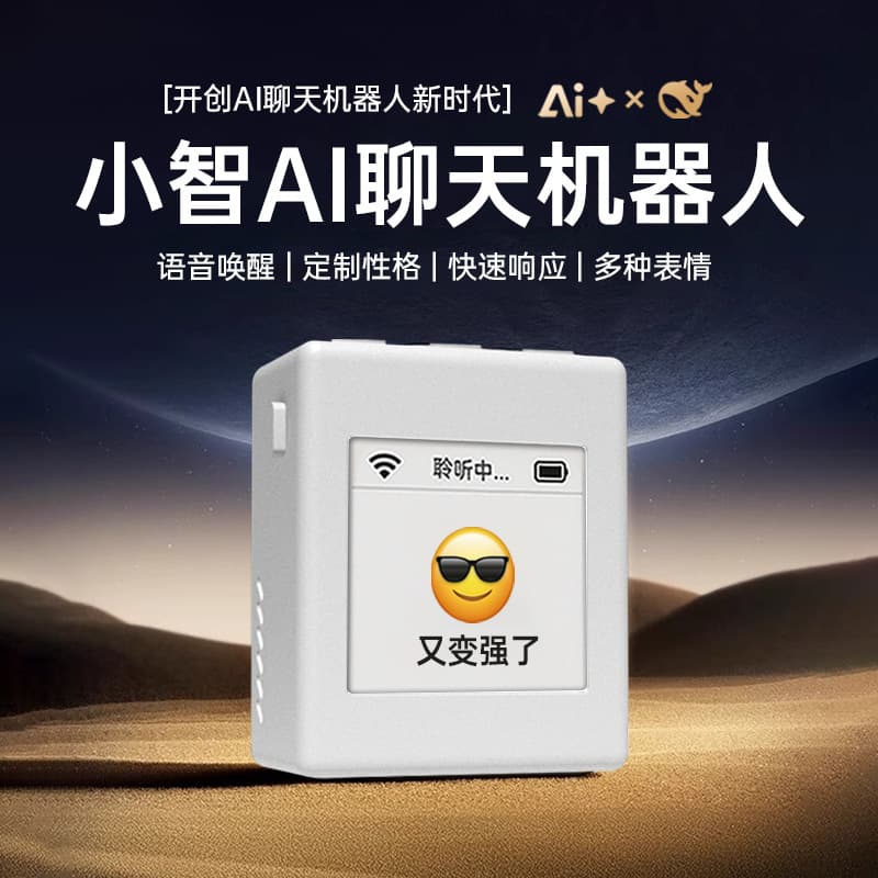 Shrimp Brother XiaoZhi AI Robot ESP32-S3 Development Board 1.54-inch TFT Dialogue Companion Finished Kit Toy