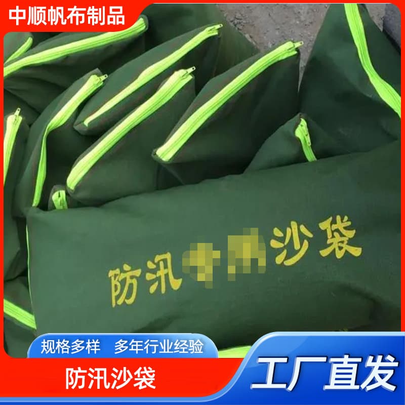 Wholesale flood control sandbags 40*60, thickened canvas non-fading self-inflating sandbags, water-absorbing expansion bags.