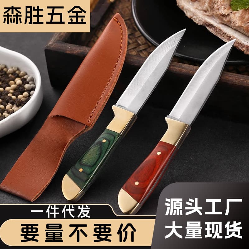 Mongolian Hand-Grabbed Meat Knife, Small Fruit Knife, Steak Knife, Thickened Meat Knife, Dining Knife, BBQ Knife