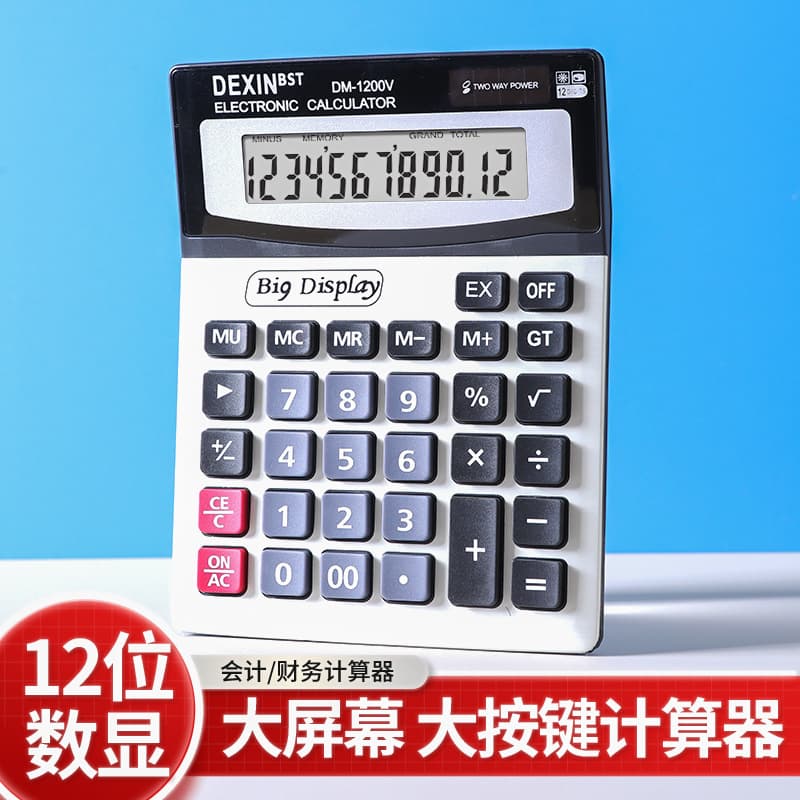 Large 12-Digit Desktop Calculator with Large Screen Dm1200V for Financial Office Accounting Use Wholesale