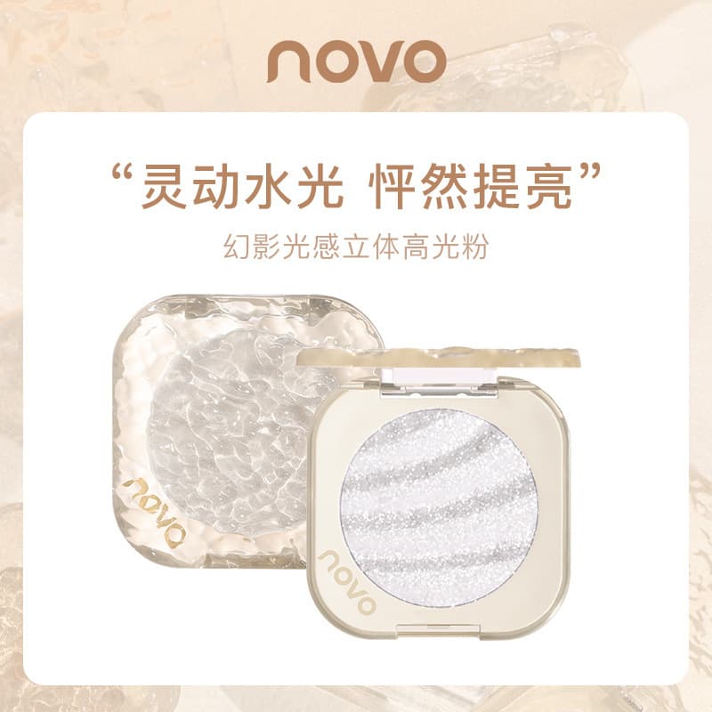 NOVO Phantom Light Sense 3D Highlight Powder for Beginners Makeup 3D Highlighting Contouring Shadow Powder