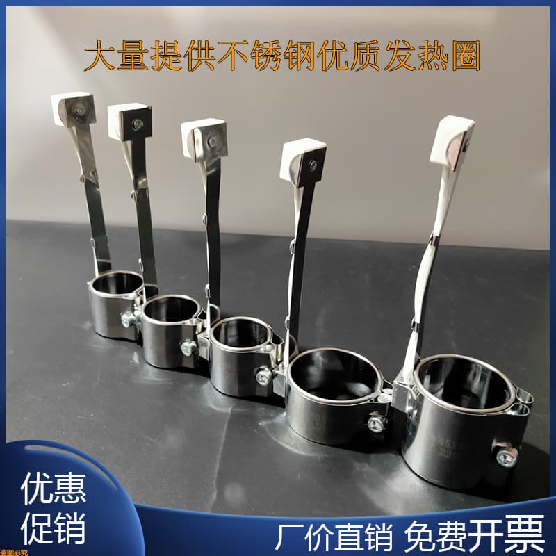 Stainless Steel Heating Ring Inner Diameter 55 for Injection Molding Machine Nozzle Heating Ring Electric Heating Ring Nozzle Electric Heating Ring Voltage 220V