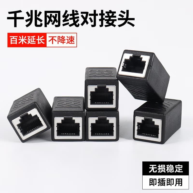 RJ45 Network Coupler CAT5e CAT6 8P8C Computer Broadband Extender with Shielded Port