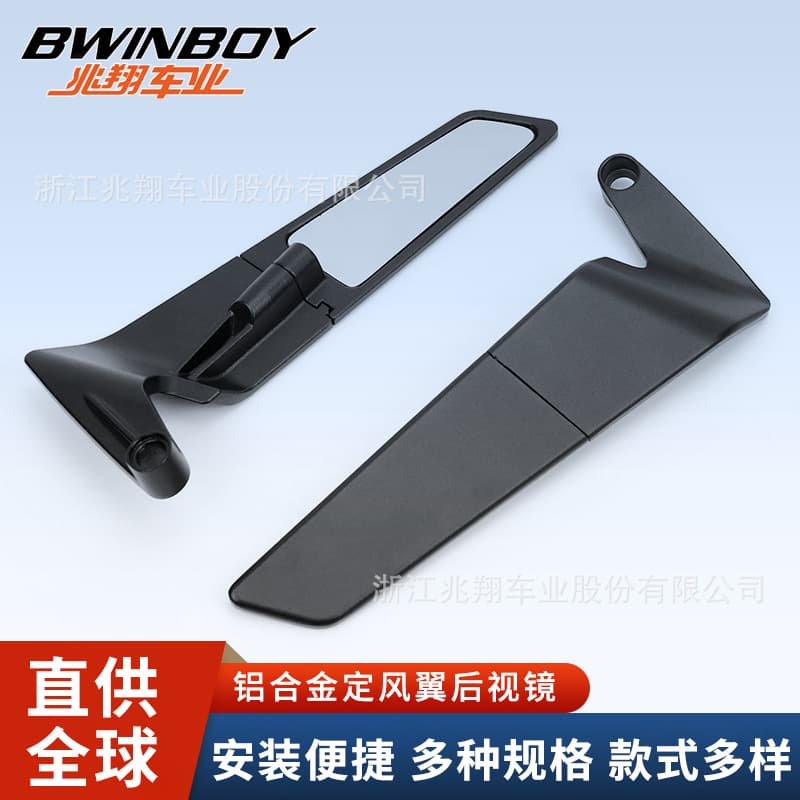 Modified Motorcycle Rearview Mirror Universal Retrofit Part KTM Spoiler R3 R25 R1 Factory Direct Electric