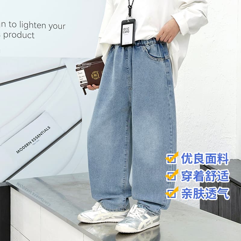 Light blue wide-leg jeans for middle and large children, loose straight pants for boys and girls in spring and autumn, children's casual and versatile trousers