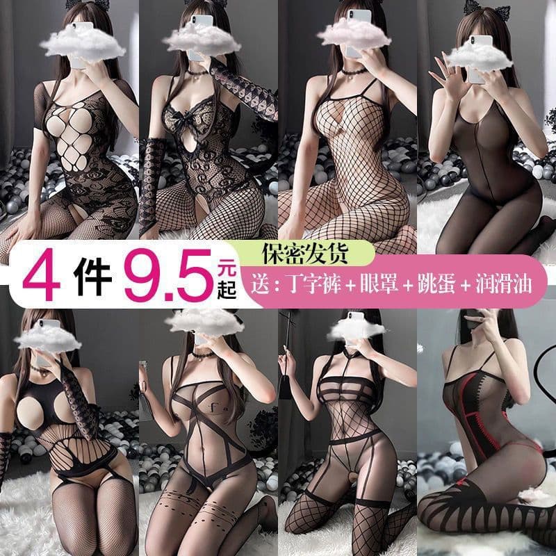 Sexy sexy underwear female flirt sexy stockings temptation passion bed free uniform sex products set